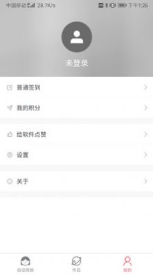 自设捏脸  v1.0.4图1