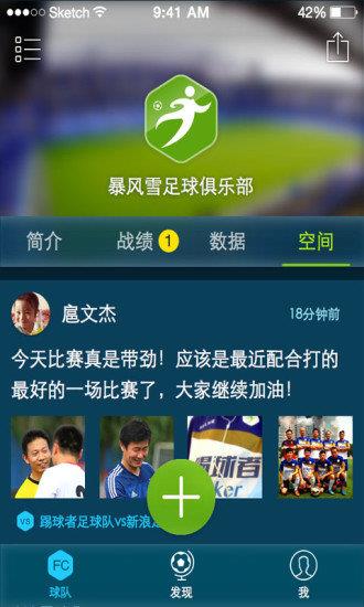 TVT体育  v1.9.4图1