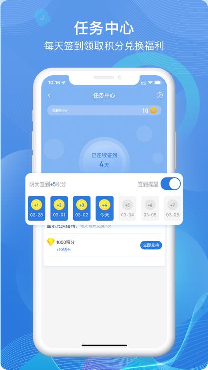 8波比分  v1.0图3