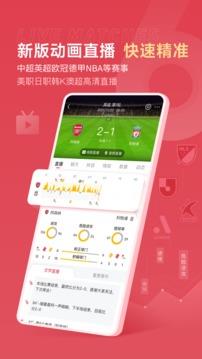 雷泽体育  v6.5.1图2