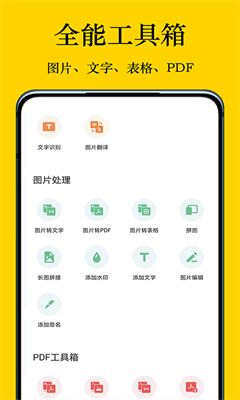 摸摸盒  v3.0图3