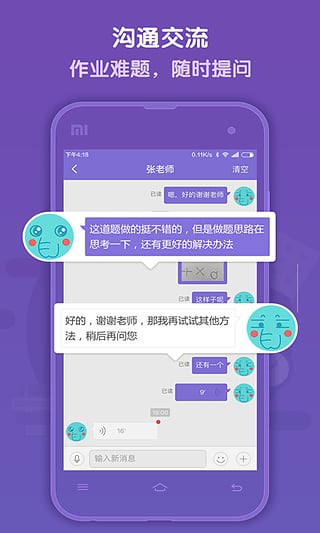 语法盒子老师版