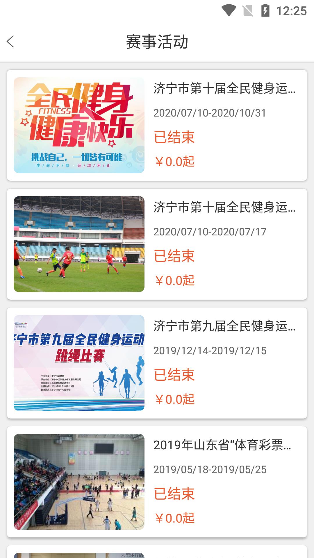 aoa体育  v5.7.1图1