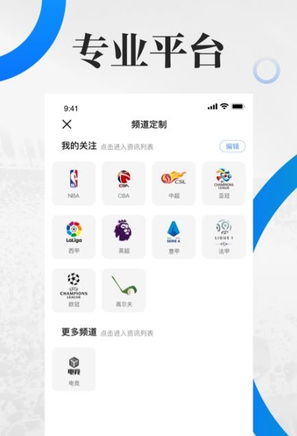 FB体育  v1.0.0图1