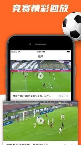 泽云体育  v1.0.0图1