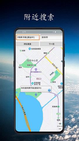 卫星定位地图