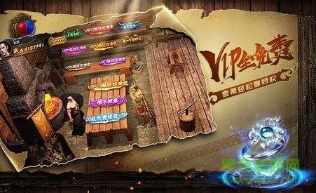 传世龙城抖音版  v1.0.15886图1