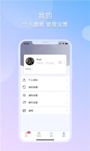 178直播体育  v1.0图1