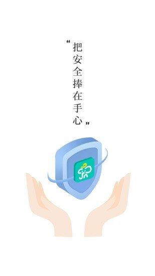 象牙塔家长端最新版  v2.3.210910图1