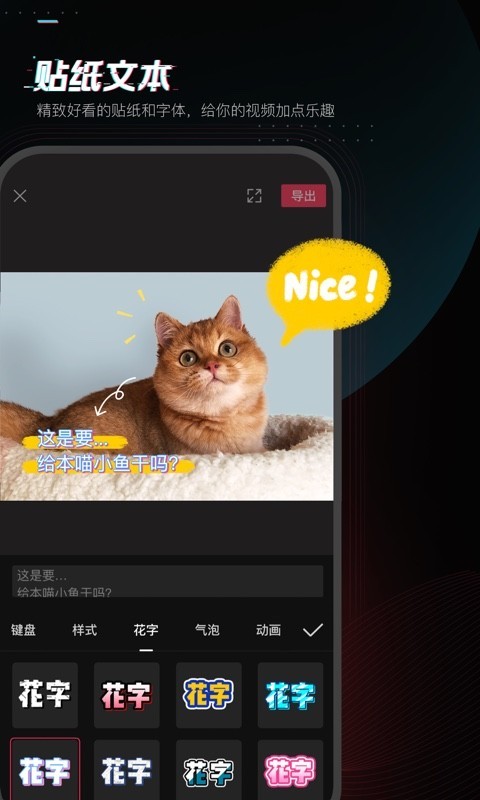 ClipCut剪映  v1.0图3