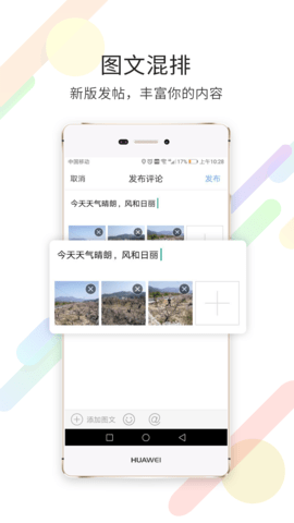 宁海在线  v5.4.4.3图2