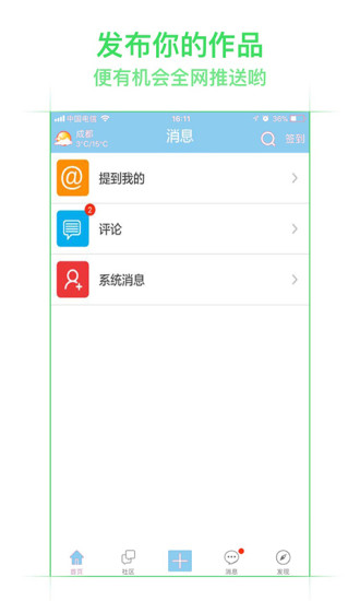 IPAI摄影  v2.0.4图2