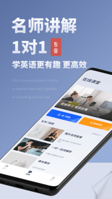 英语单词本  v1.1.0图2