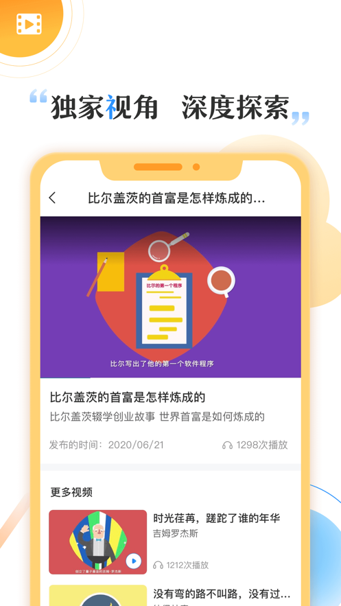 快财  v1.1.0图2