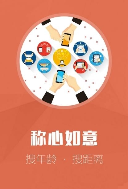 红叶故事  v1.6.16图2