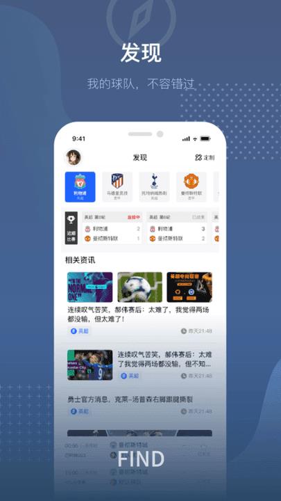 24看球网nba直播v1.0.0  v1.0图3