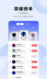 蓝鲸体育nba直播  v1.0图2