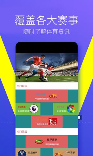 金博体育  v1.0图1