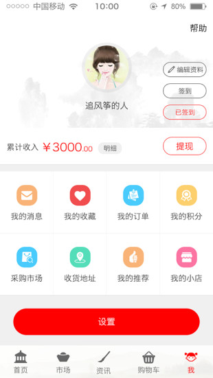 重整网  v1.1图4