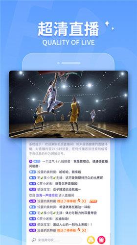 抓饭直播v2.8.8