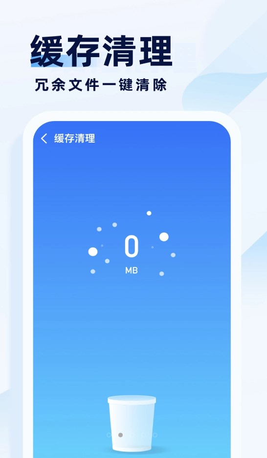 专业杀毒助手  v1.0.5图1