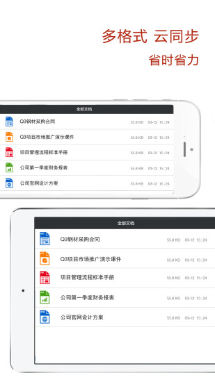 好签  v1.0.9图3