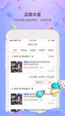 大胖子门店最新版  v1.0.0图3