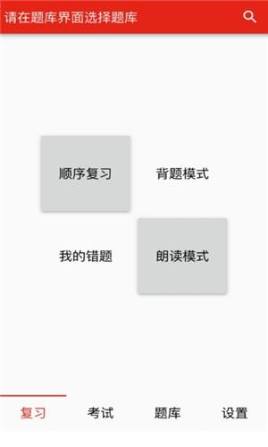 米多入职  v1.12图3