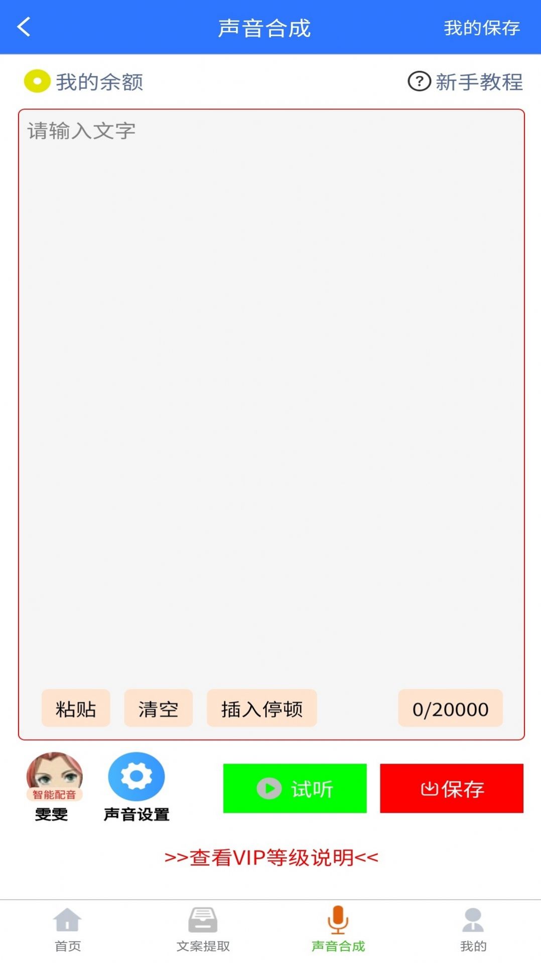 小牛自媒体工具  v1.0.1图3