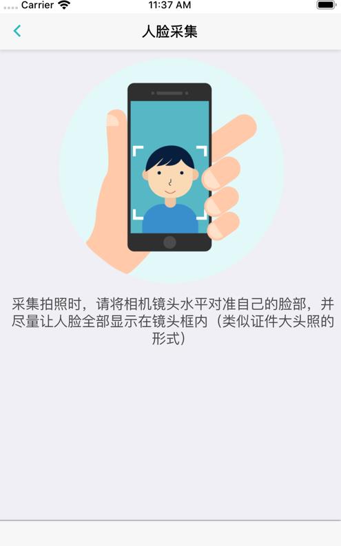 霞客行  v1.0图1