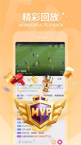 抓饭直播v2.8.8  v1.0图3