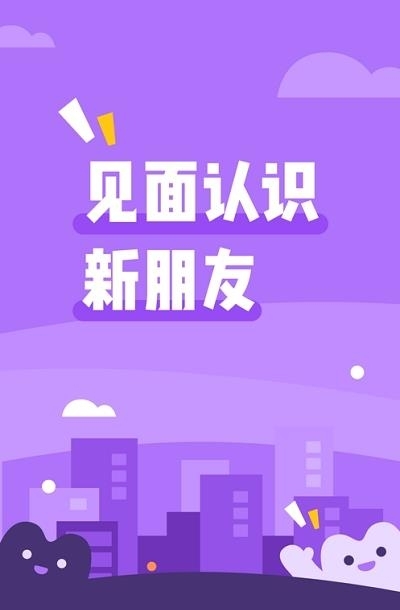 面即-每周都有期待  v1.7.1图3