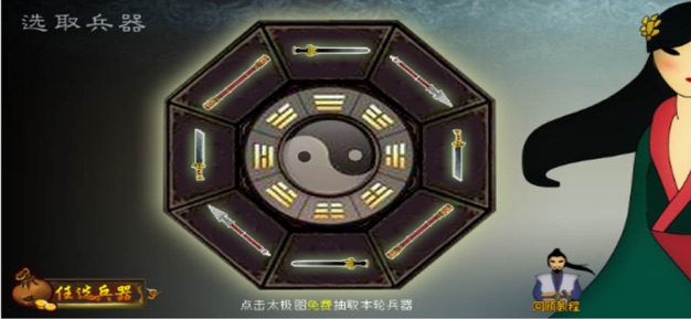 我的大刀能打十个  v1.0.1图1