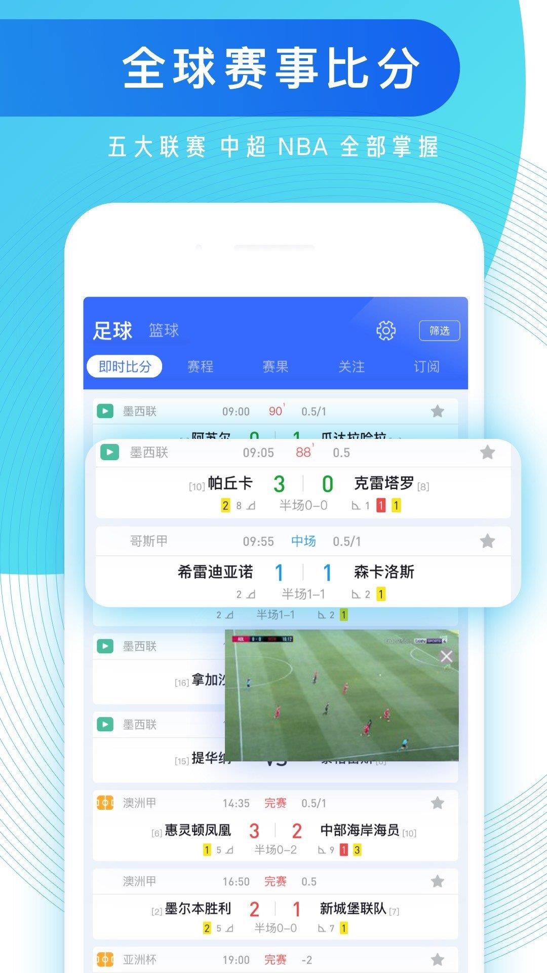 知球圈(官网版)v2.0.0  v1.0图2