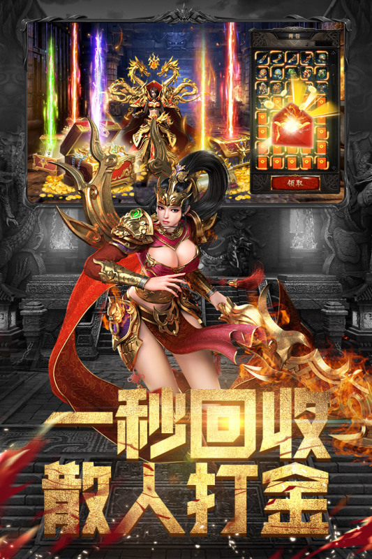 斗魔骑士 GM版  v1.0.1图1