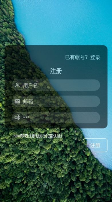 深度背单词  v2.0.2图2