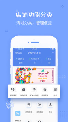 多鼠在找你  v1.5.0图4