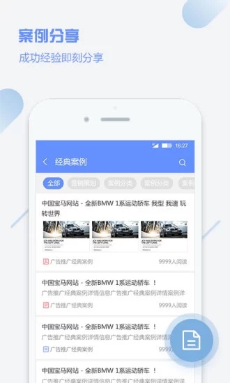 新华99  v1.2.2图2