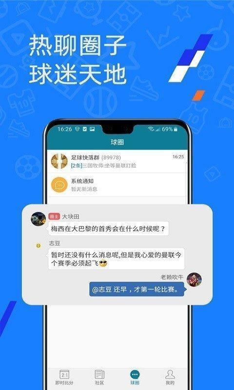 微球体育(企业版)v1.0.0