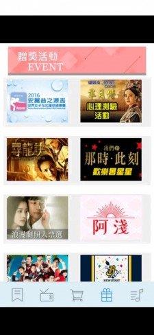 jrkan直播v12.7.00  v1.0图3