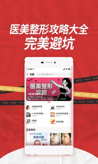 凯维云  v1.7.0图3