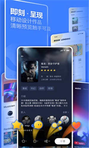 UICN  v1.0.0图2