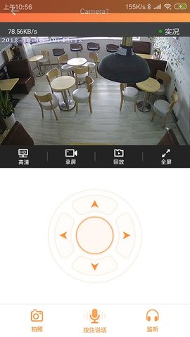 看护家（Care  v4.3.1图1