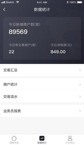 每日付纵横  v1.3.0图1