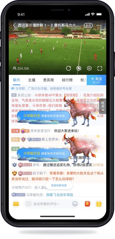 U球体育直播v1.8.6  v1.0图1