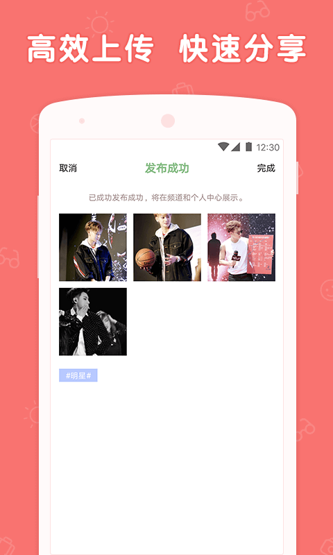 WOO壁纸  v2.0.0图1