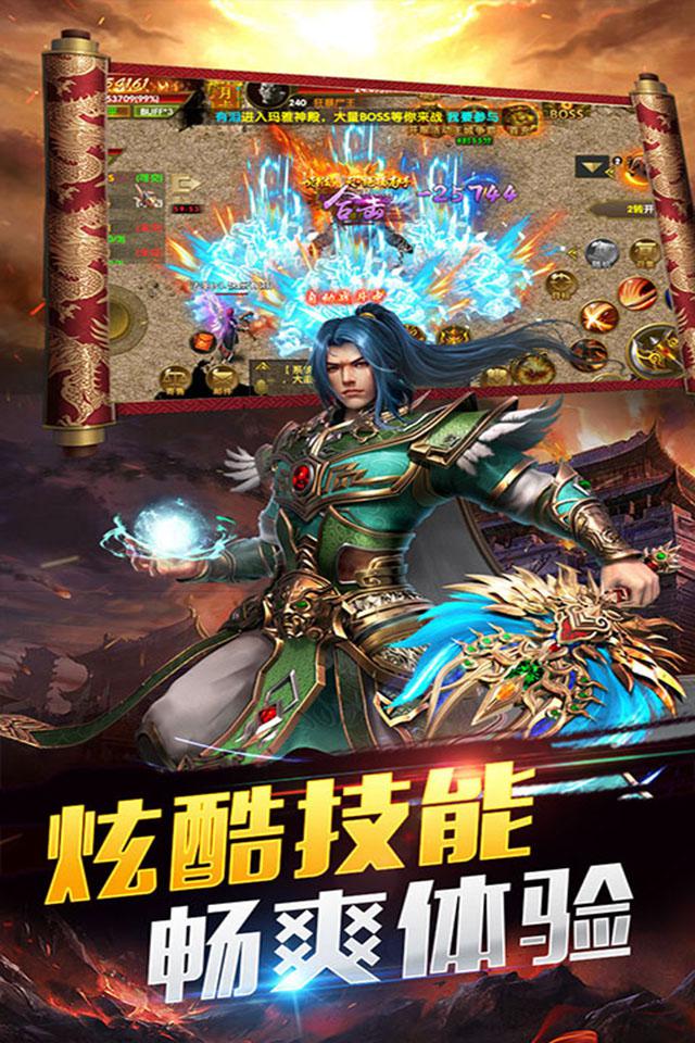 神曲世界传奇高爆官方版  v1.0图1