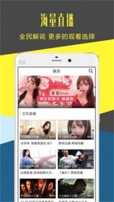 章鱼体育v3.5.7  v1.0图3