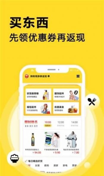 点划算  v3.1.0224图2