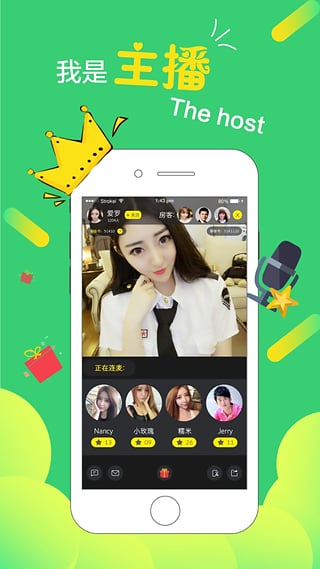 聊客下载 v5.1.8 安卓无限金币版  v5.1.8图3